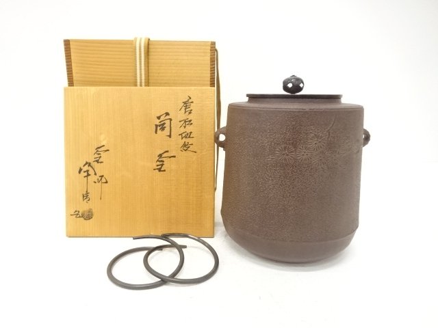 JAPANESE COLLECTIBLE / UNUSED POTTERY BY KAMA-SHI SATO JOSEI: KARAMATS